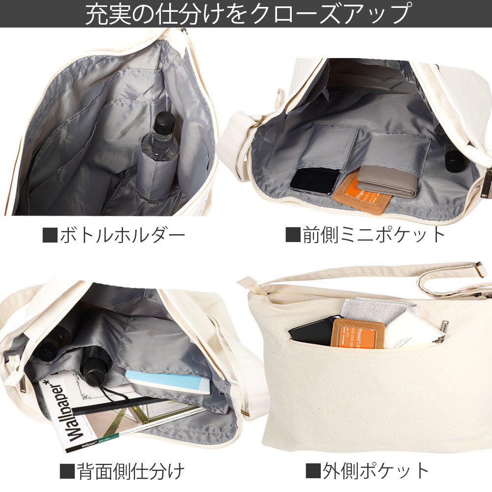 ショルダーバッグ 帆布 メンズレディース ショルダーバック 通勤