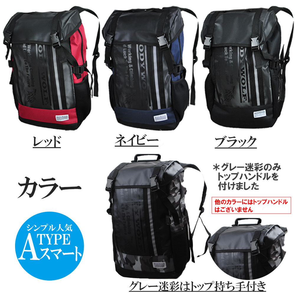 OUTDOOR PRODUCTS（アウトドアプロダクツ） リュック 通学 女子 男子