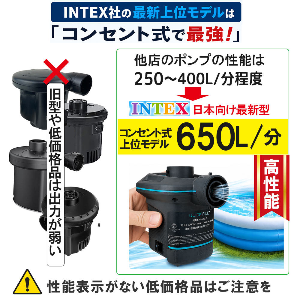 電動ポンプ 電動 空気入れ エアーポンプ エアポンプ プール 浮き輪