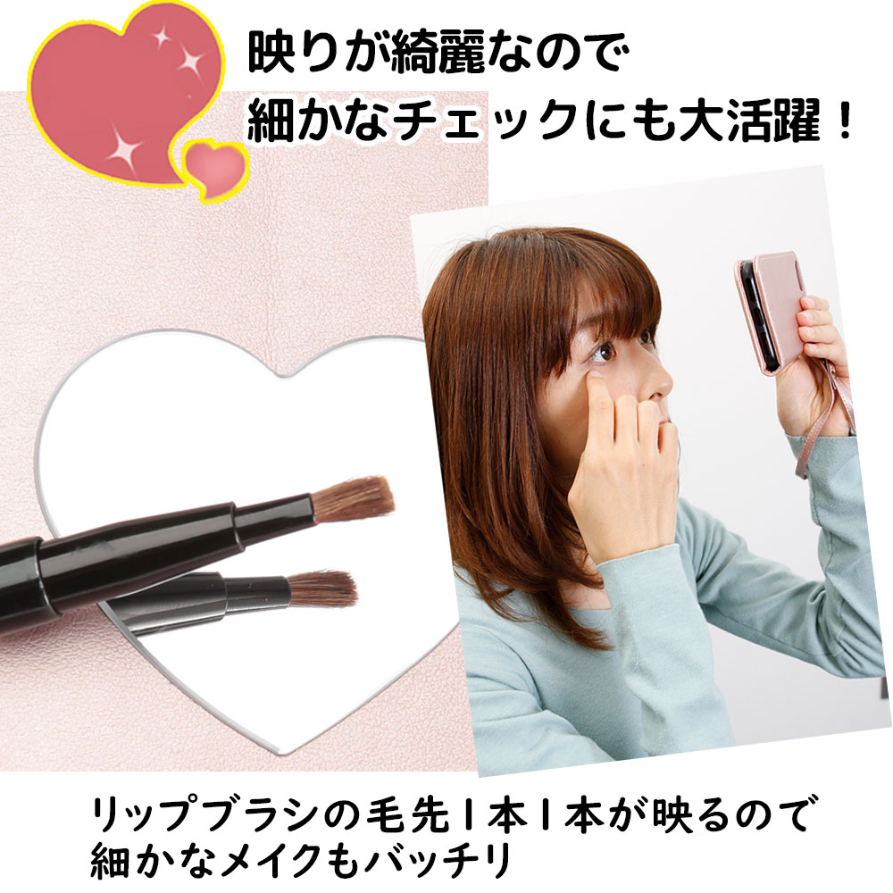 2組 ハート型 鏡 ミラー シール スマホ スマホミラー コンパクト