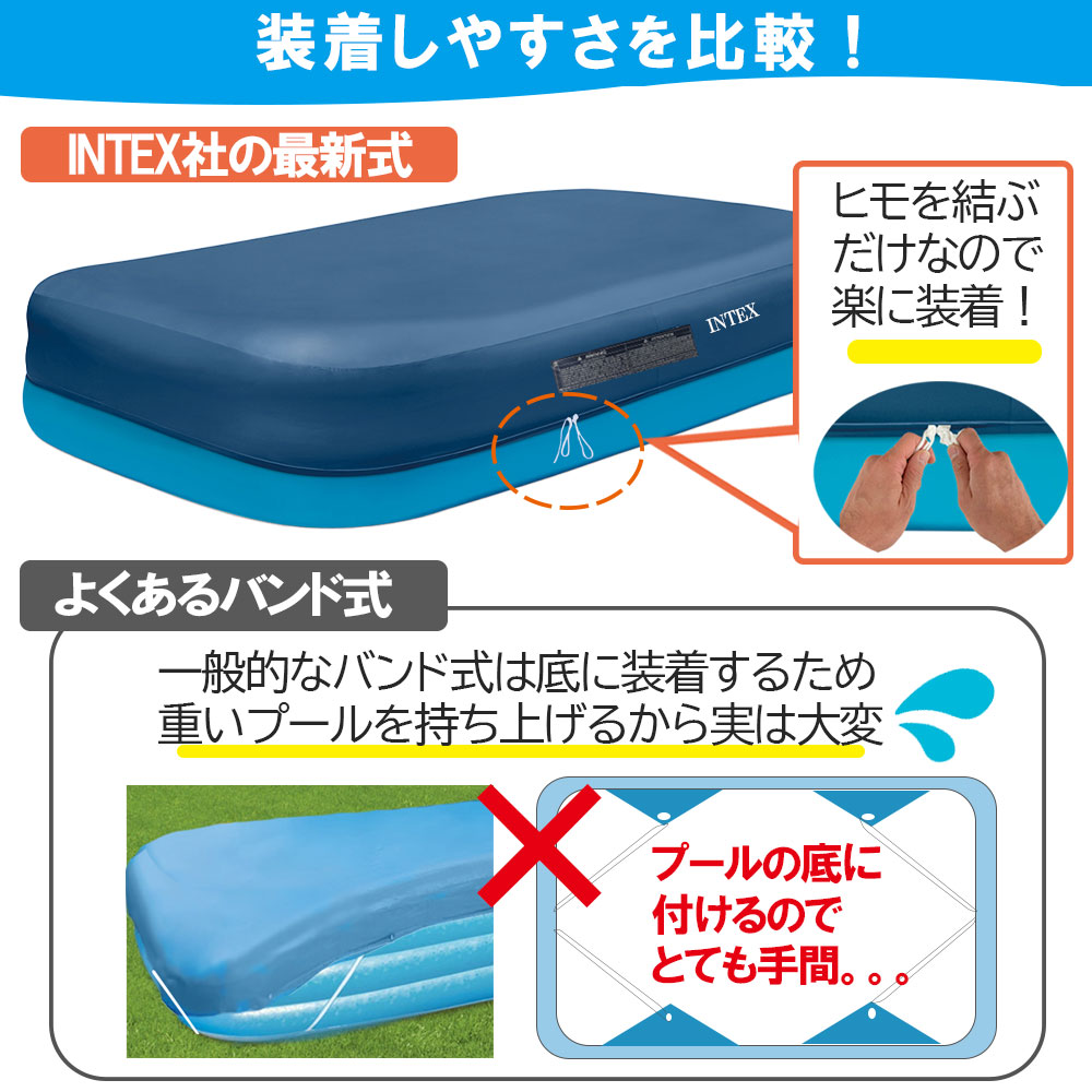 プールカバー ビニールプール カバー INTEX インテックス 長方形 3m 家庭用 : pi-cover : ボストンバッグ リュック  pinacolada - 通販 - Yahoo!ショッピング