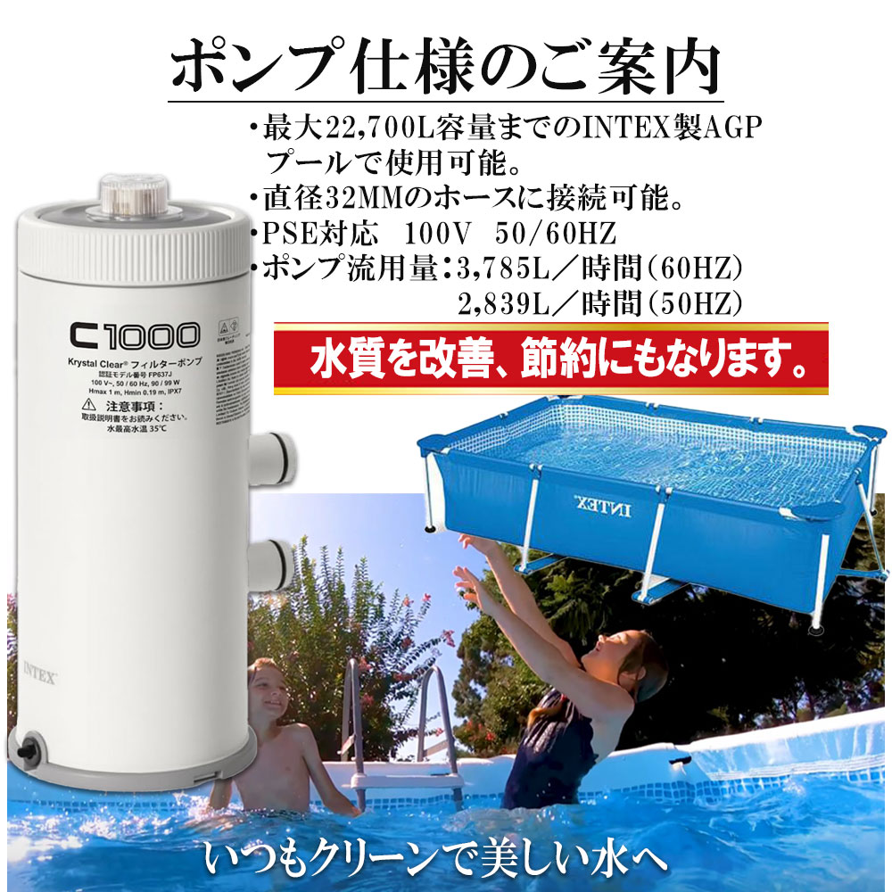 家庭用プール フィルターポンプ BW800GAL 楽天市場】プール 循環ポンプ ろ過 フィルターポンプ ろ過器 濾過器