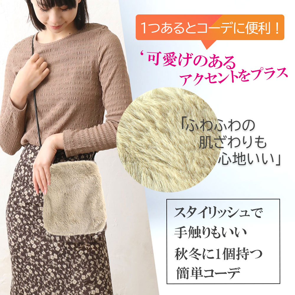 FOXEY　フォクシー　ミンクファースマートフォンポシェット　スマホショルダー FOXEY フォクシー ミンクファースマートフォンポシェット スマホ
