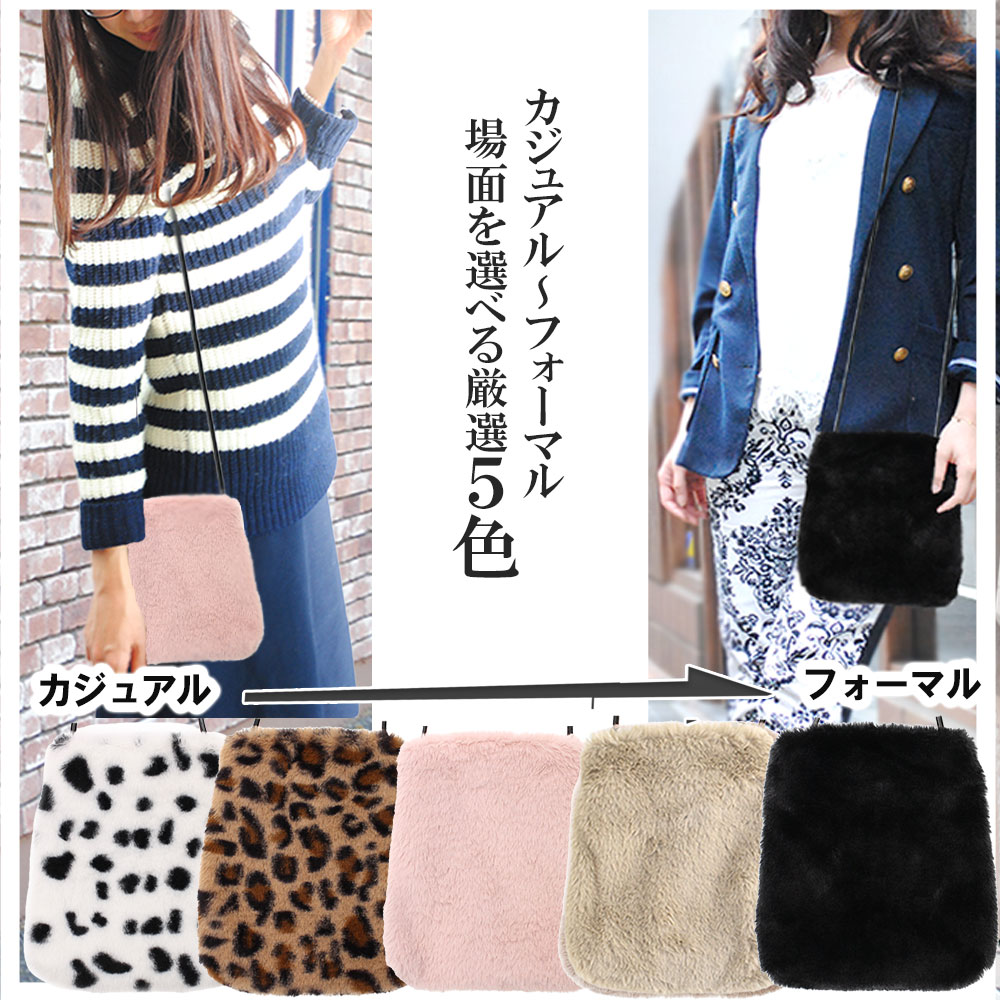 FOXEY　フォクシー　ミンクファースマートフォンポシェット　スマホショルダー FOXEY フォクシー ミンクファースマートフォンポシェット スマホ