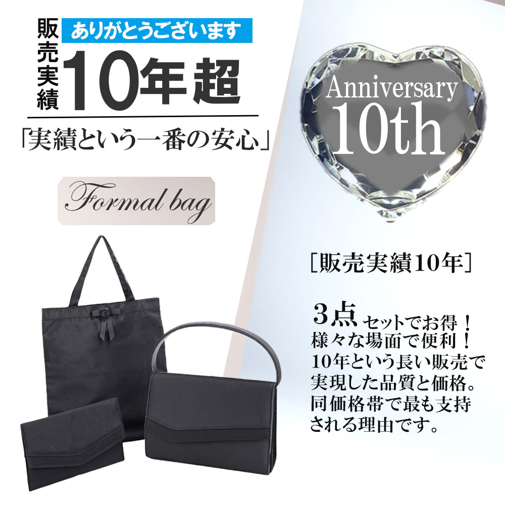 グッチ ハンドバッグ ワンショルダー ブラック フォーマル 冠婚葬祭 参観 j3021-main-1024.jpg?basethum=225
