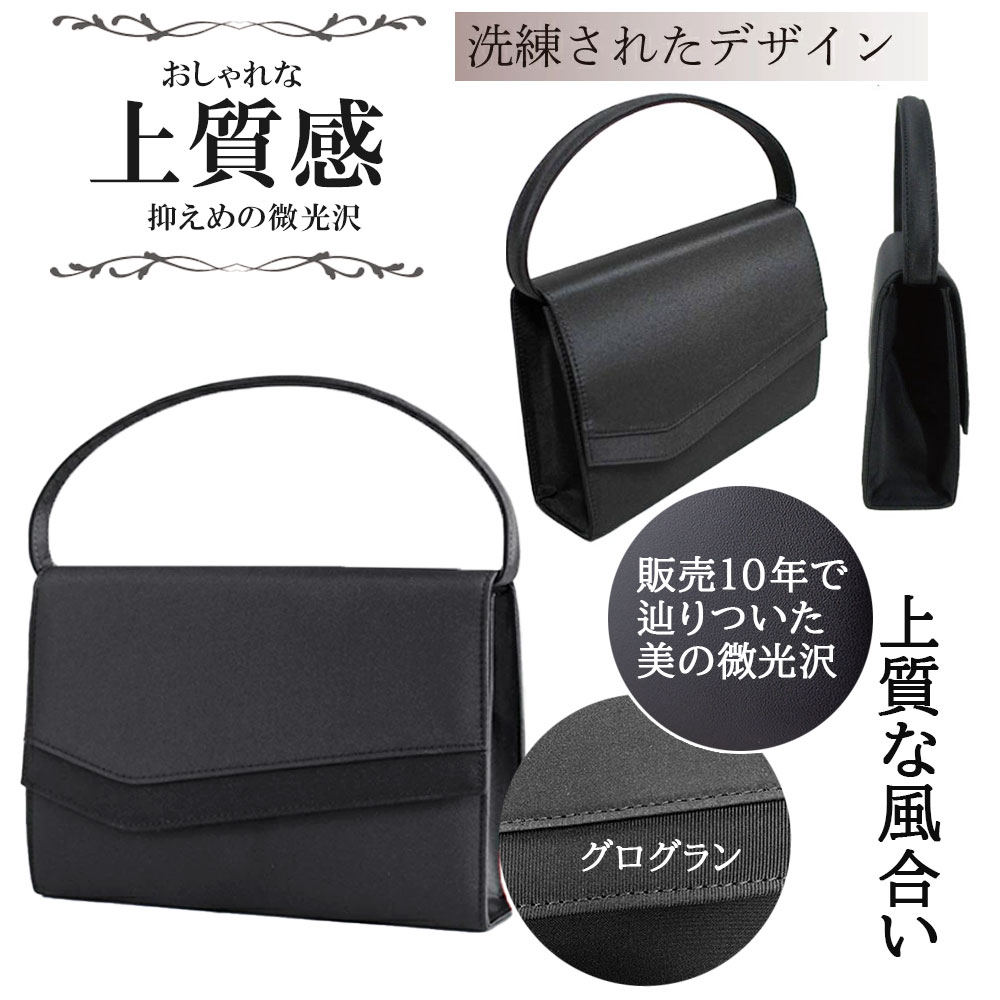 LUMY♡ビーズ装飾　黒　バッグ　留め具　チェーン　ブラック　パーティー パーティーバッグ ビーズ装飾 2way ブラック きらきら - メルカリ