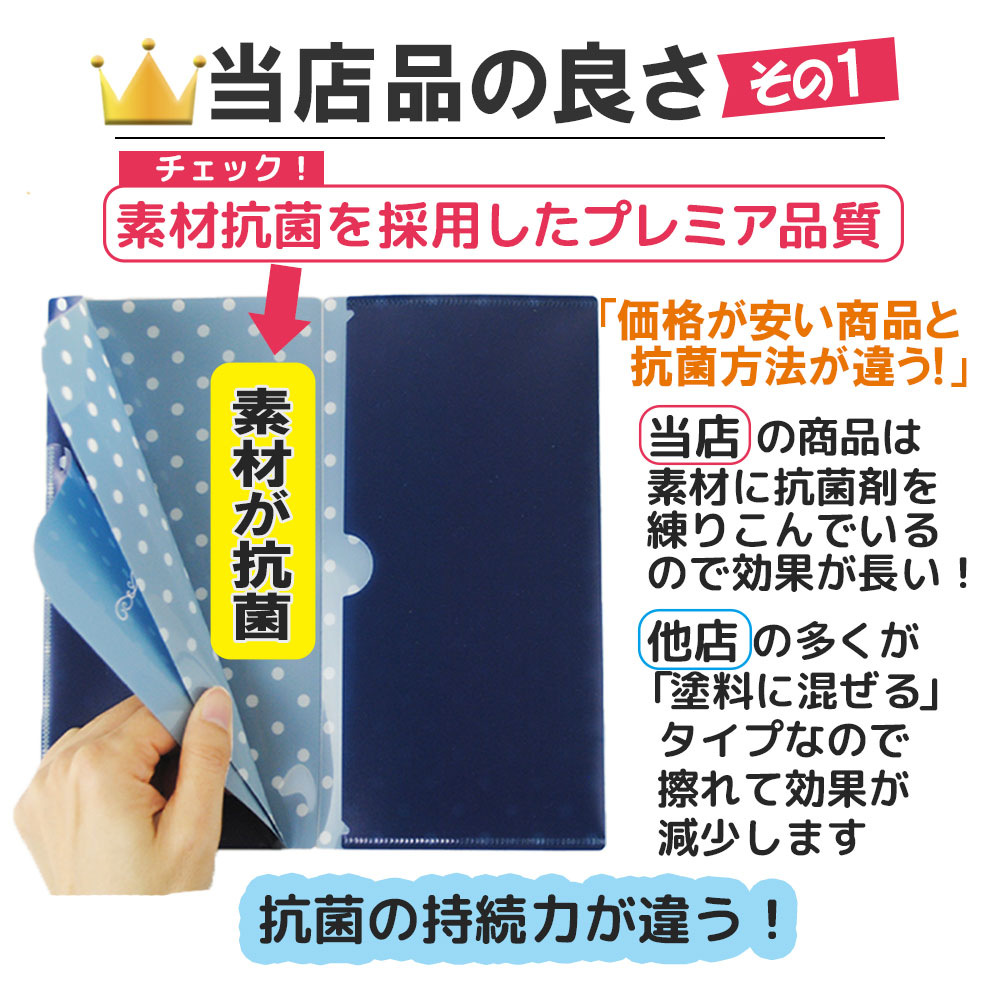 マスクケース 抗菌 マスクポーチ 猫柄 水玉 ドット柄 かわいい