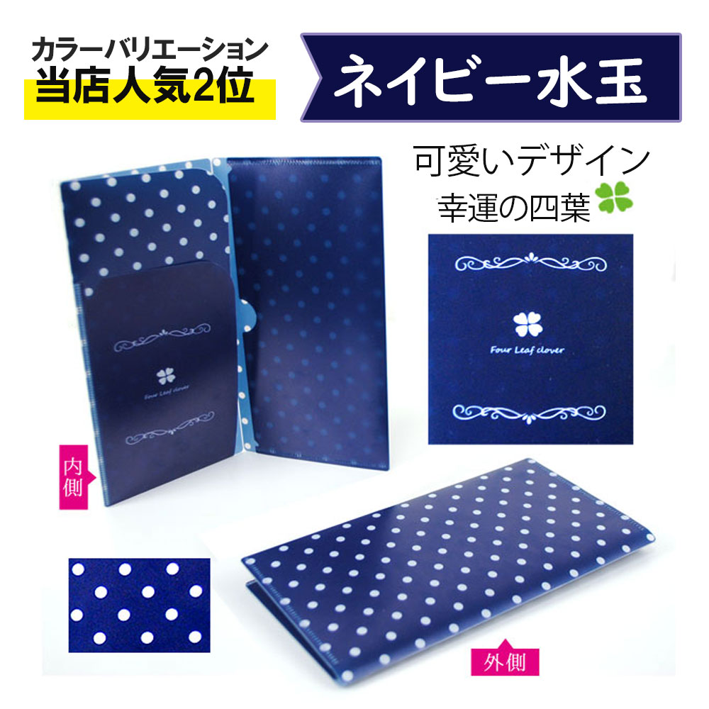 マスクケース 抗菌 マスクポーチ 猫柄 水玉 ドット柄 かわいい