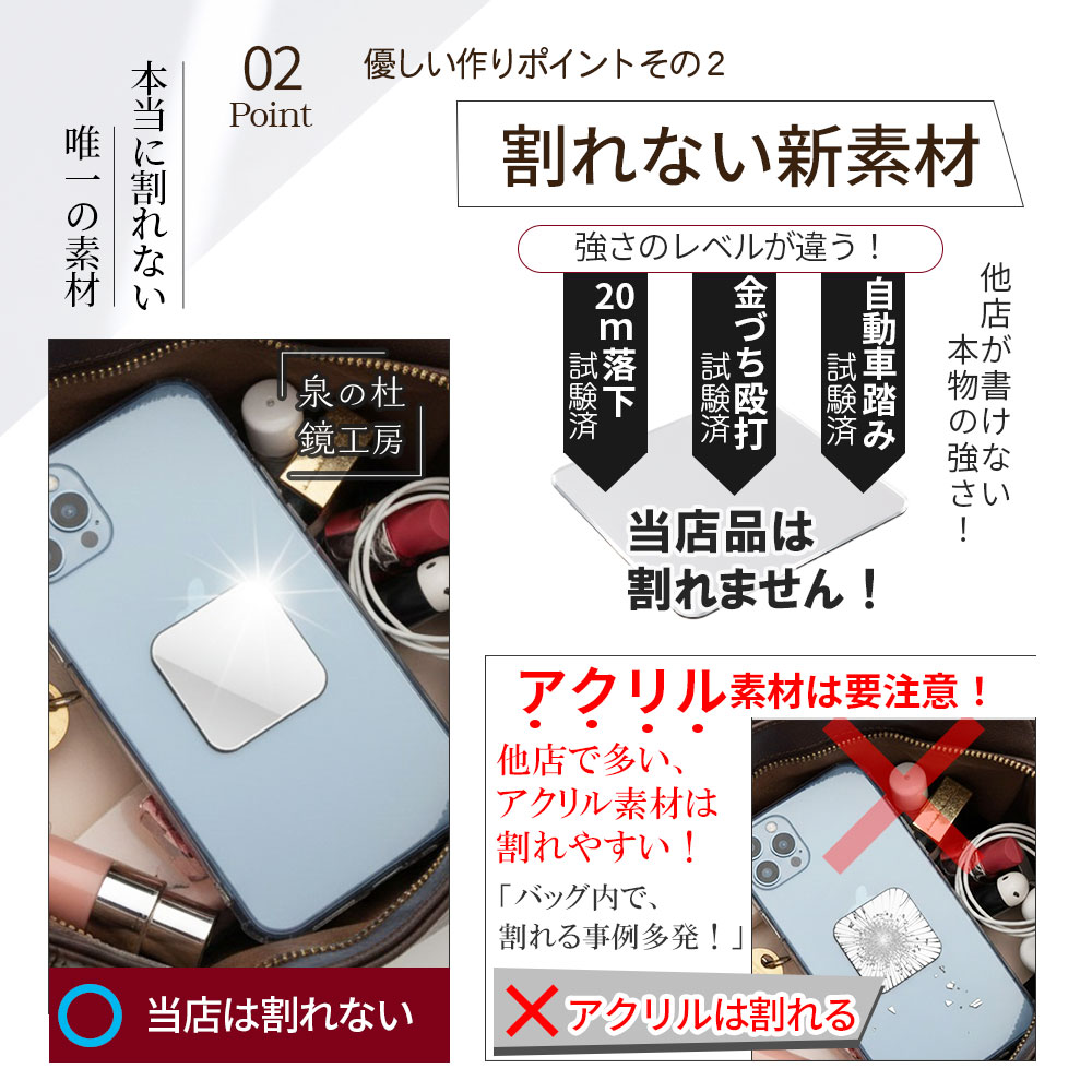 ミラー 鏡 プチ シール コンパクトミラー 薄型 ミニ 手鏡 人気