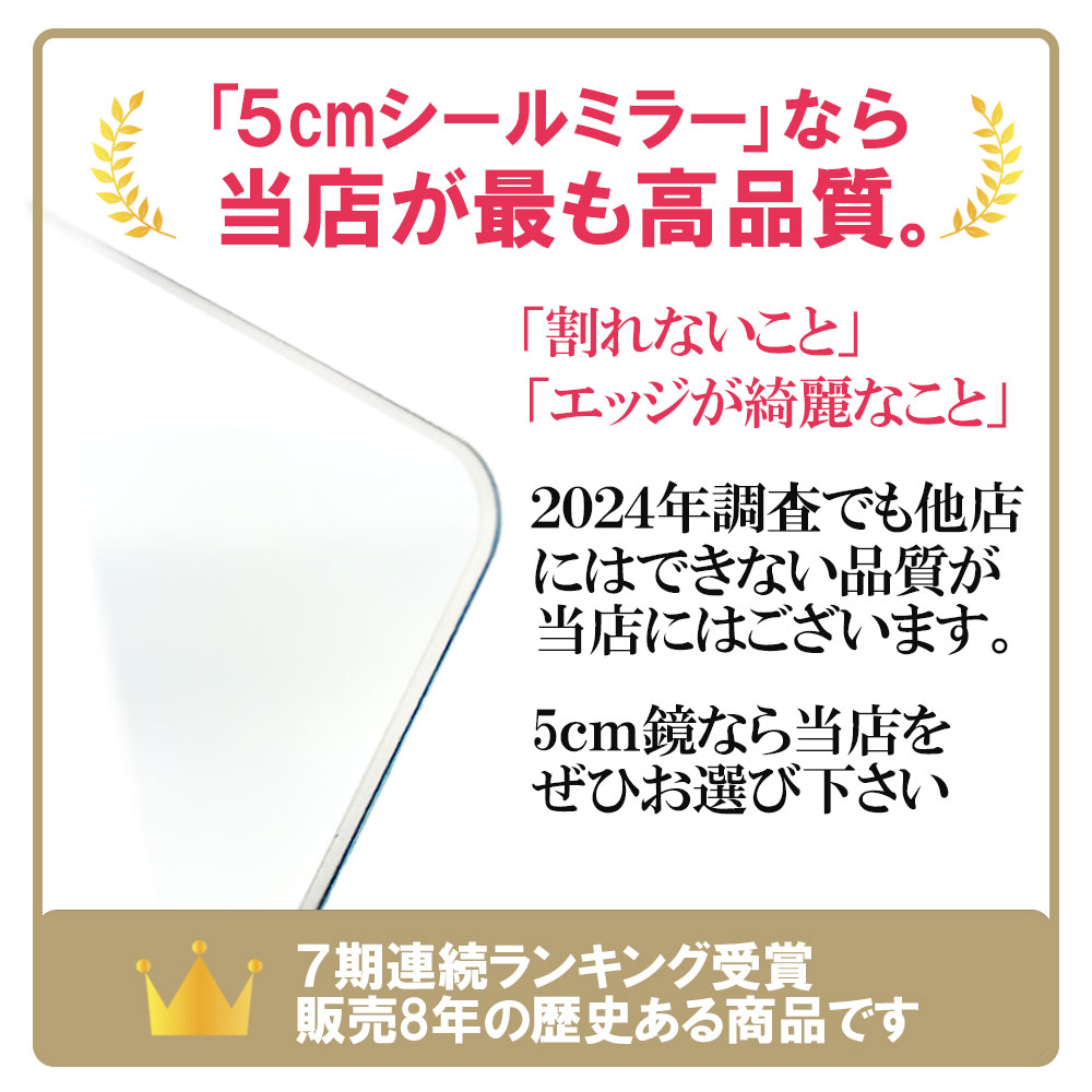 Asutenai? コンパクトミラーとクリームセット コンパクトミラー | AQUAS Gift Shop / online store