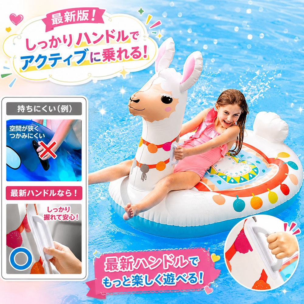 INTEX フロート フローター 浮き輪 浮き具 ビニールボート プール
