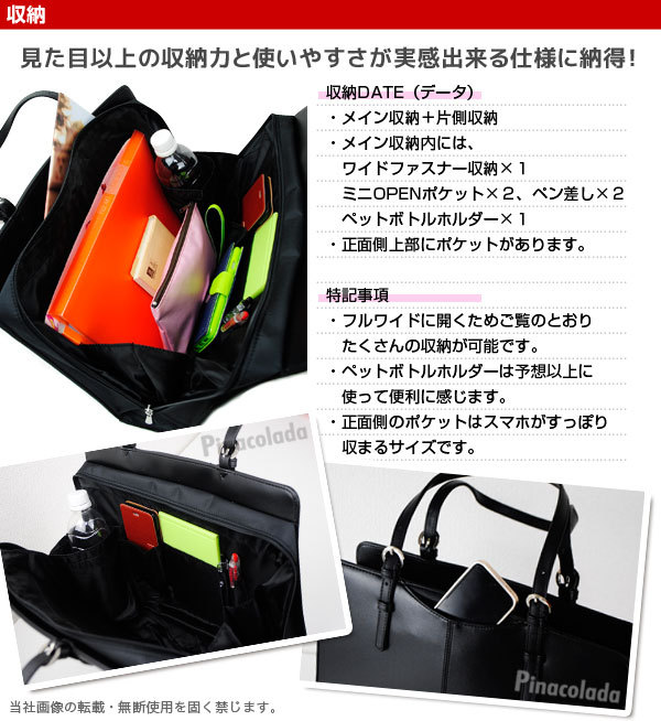 リクルートバッグ レディース ビジネスバッグ 就活 通勤 通学