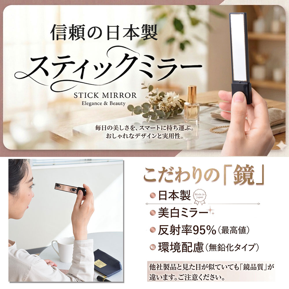 コンパクトミラー 手鏡 鏡 薄い カード型 ハンド ミラー 薄型 おしゃれ