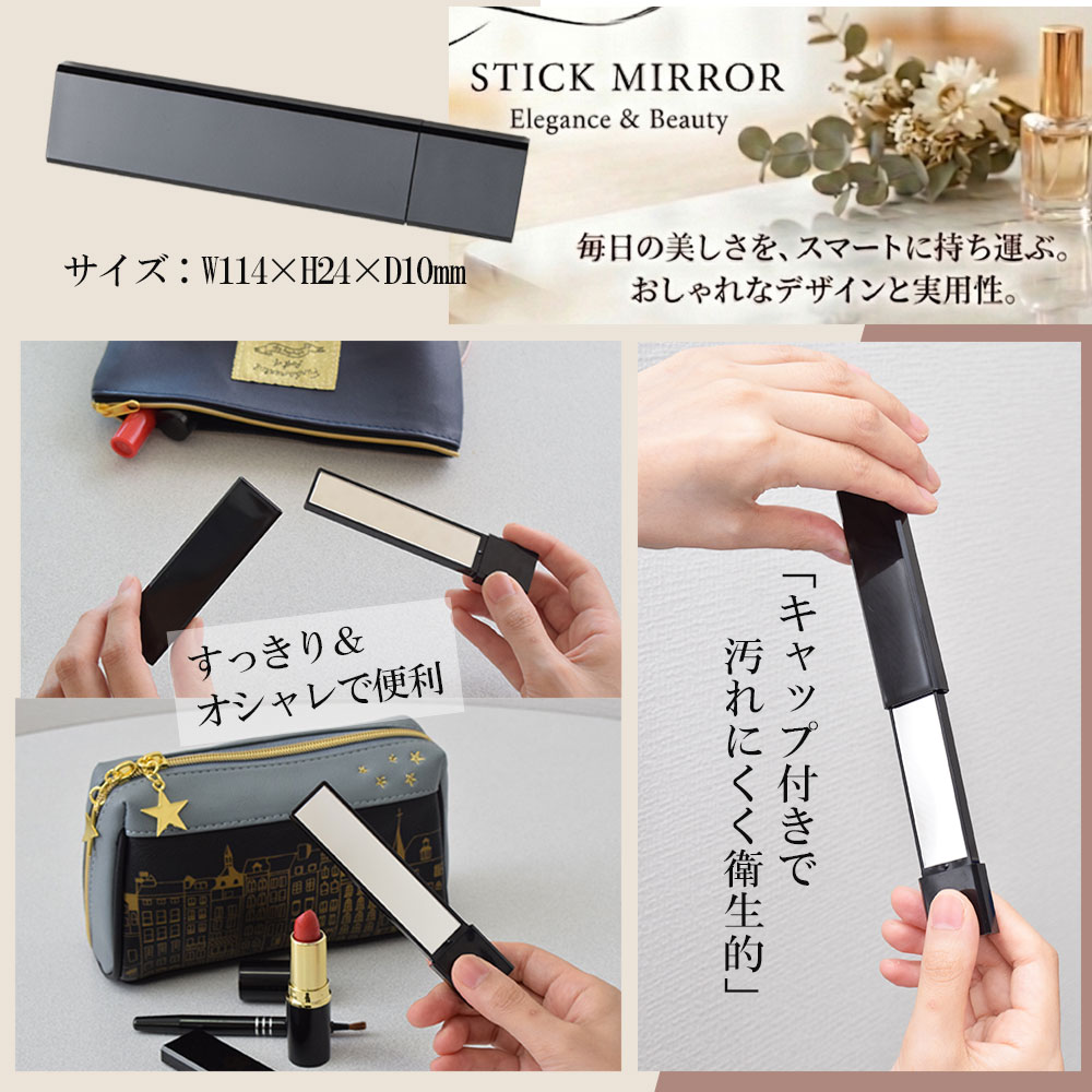 コンパクトミラー 手鏡 鏡 薄い カード型 ハンド ミラー 薄型 おしゃれ