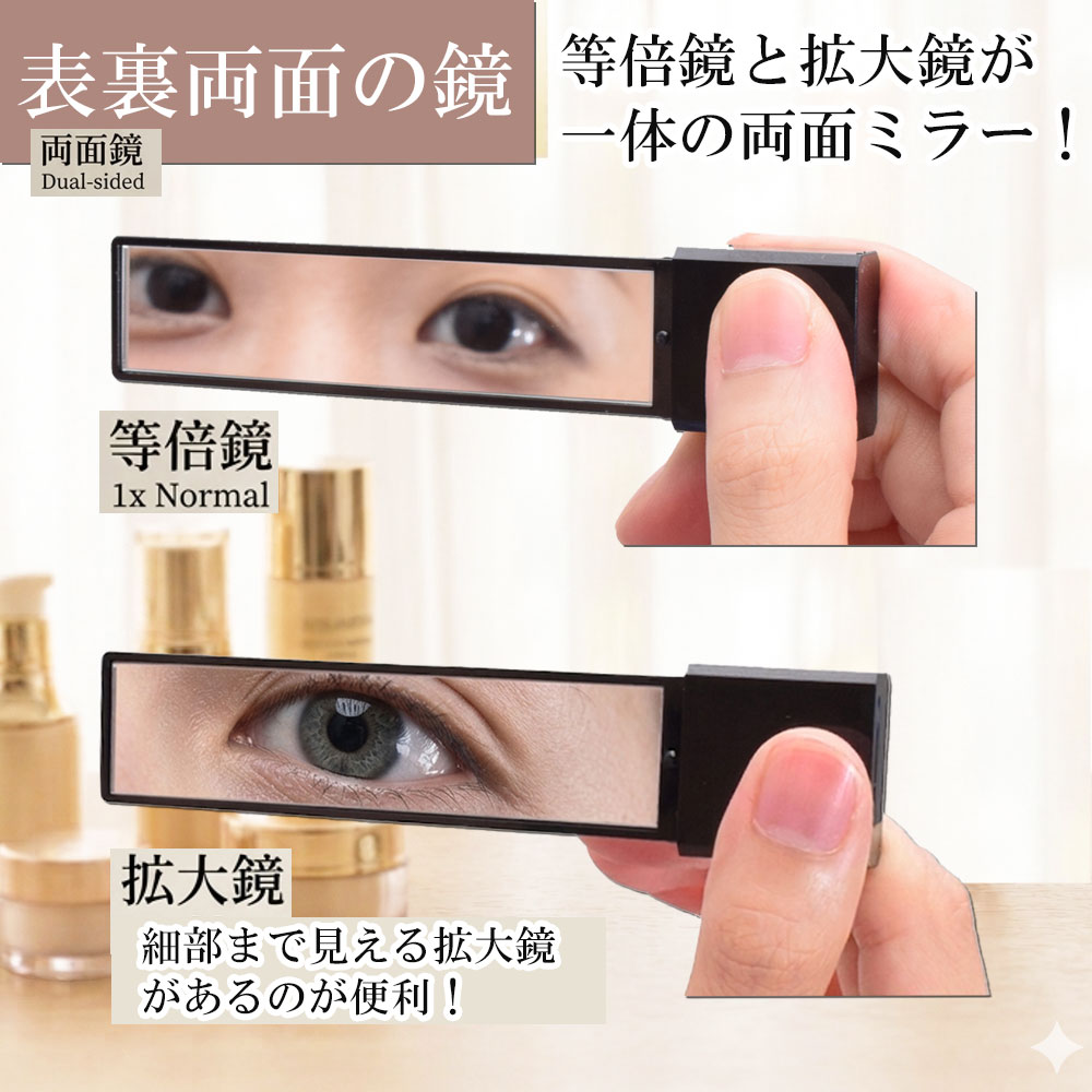 コンパクトミラー 手鏡 鏡 薄い カード型 ハンド ミラー 薄型 おしゃれ