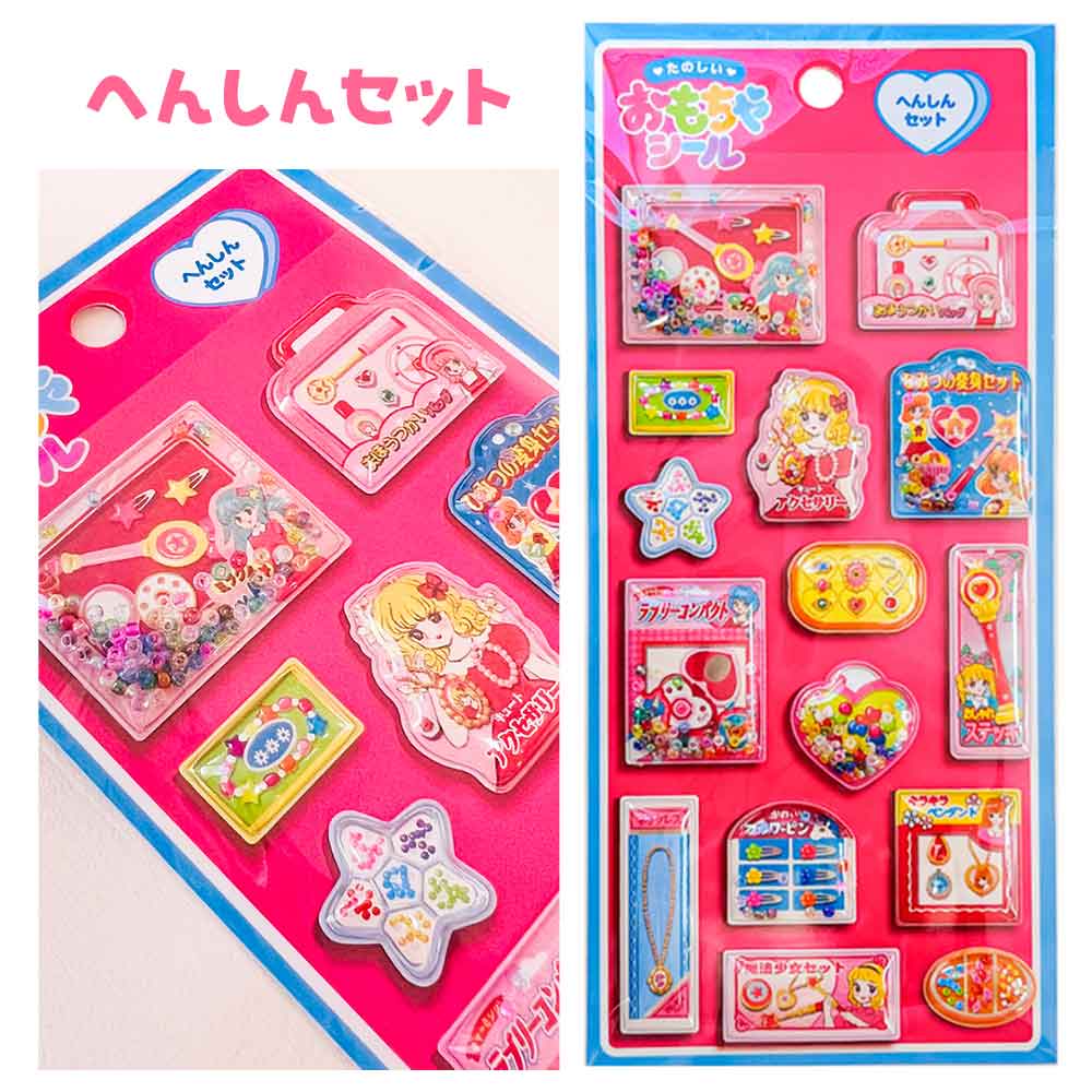テリー&HITACHI ピンクシールド３点セット 非売品(お値下げしました) 正規品 定価 】たのしいおもちゃシール シール 昭和レトロ 立体