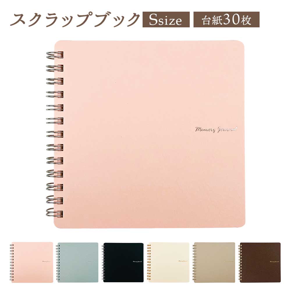 スクラップブック・S アルバム 手作り 寄せ書き ましかく フォト 大
