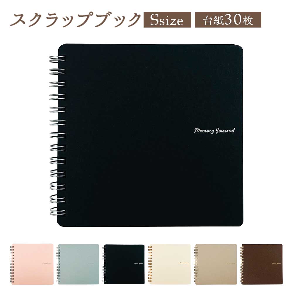 スクラップブック・S アルバム 手作り 寄せ書き ましかく フォト 大