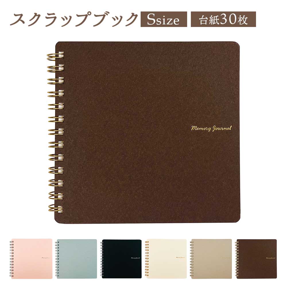 スクラップブック・S アルバム 手作り 寄せ書き ましかく フォト 大