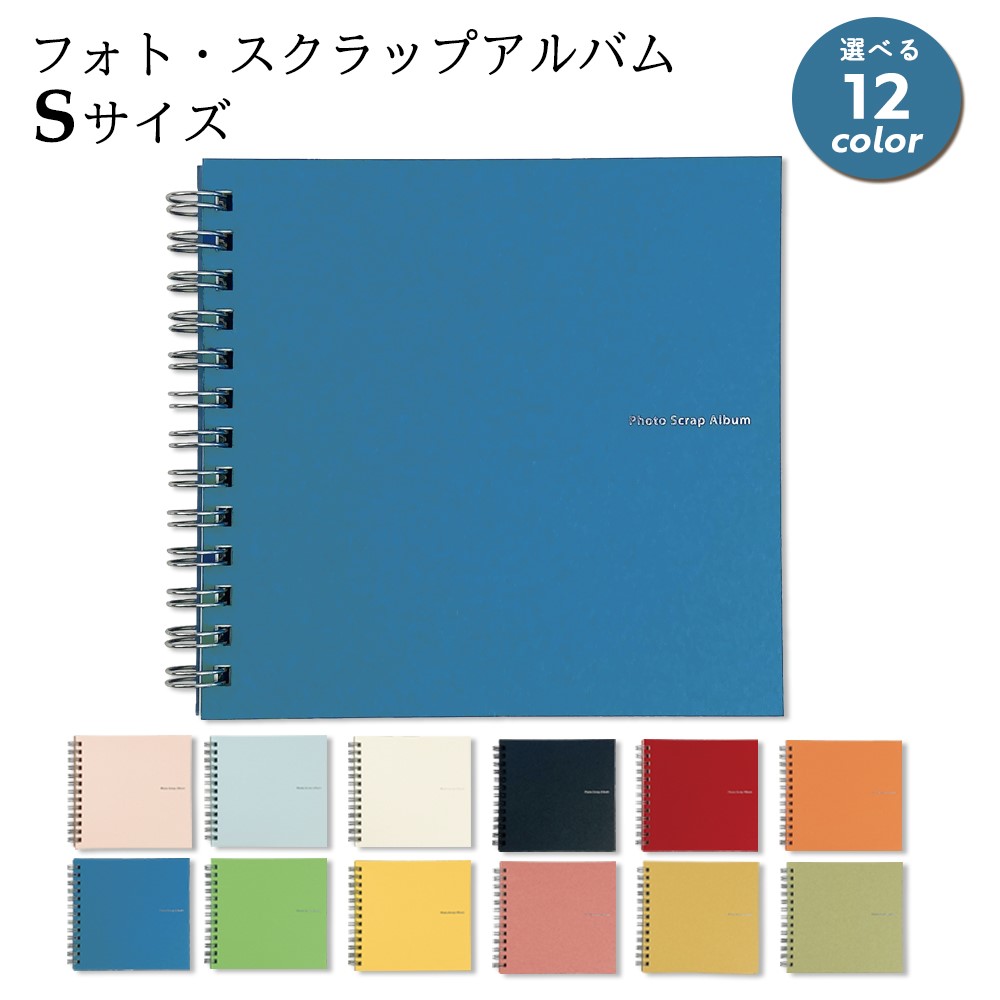 Amazon.co.jp: AIOR 手作りアルバム スクラップブック フォト