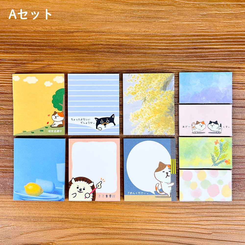 福袋 ミニふせん10点セット 柴犬 いぬ 猫 ねこ ハリネズミ オシャレ かわいい 付箋 メモ帳 メモ キャラクター おもしろい かわいい 文具 文房具 文具女子 |  | 01
