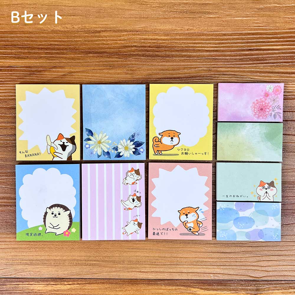 福袋 ミニふせん10点セット 柴犬 いぬ 猫 ねこ ハリネズミ オシャレ かわいい 付箋 メモ帳 メモ キャラクター おもしろい かわいい 文具 文房具 文具女子 |  | 02