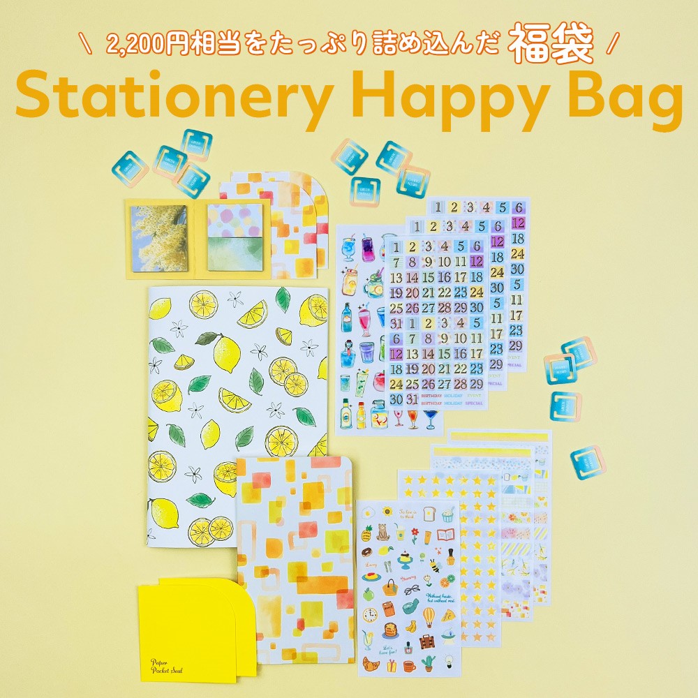 こどものおもちゃ文房具セット 当時物 楽天市場】【子供へプレゼント最適】超豪華な文房具セット