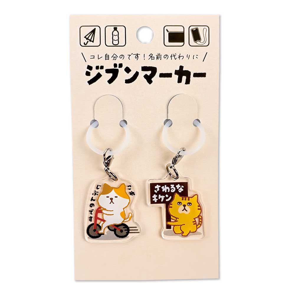 ジブンマーカー アンブレラマーカー かわいい キャラクター チャーム