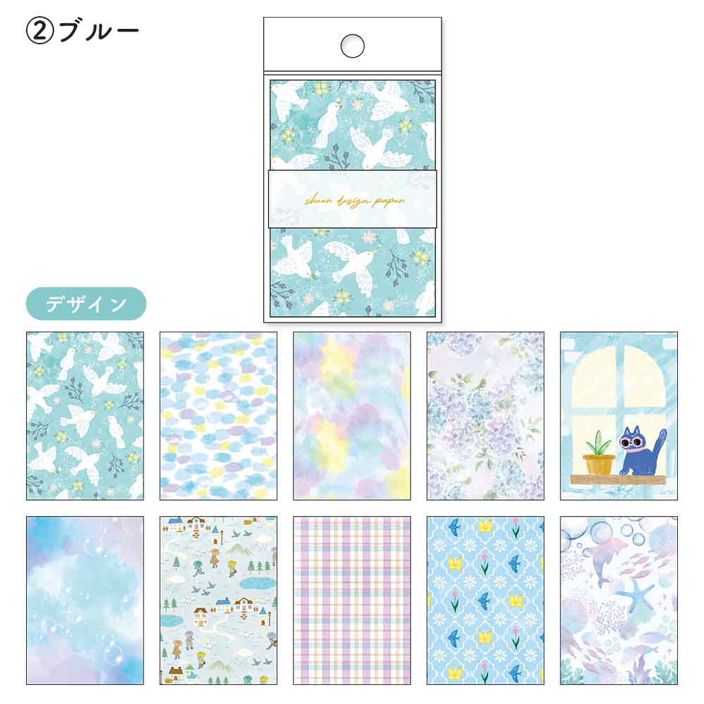 シアーデザインペーパーメモ・イラスト トレペ メモ帳 メモ 水彩 花柄