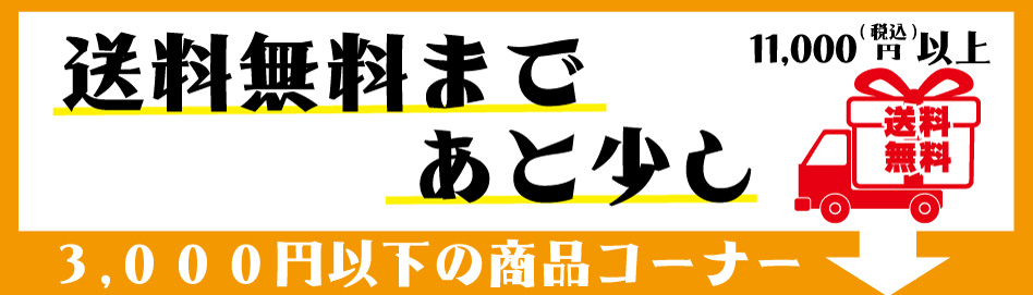 パインニードル - Yahoo!ショッピング