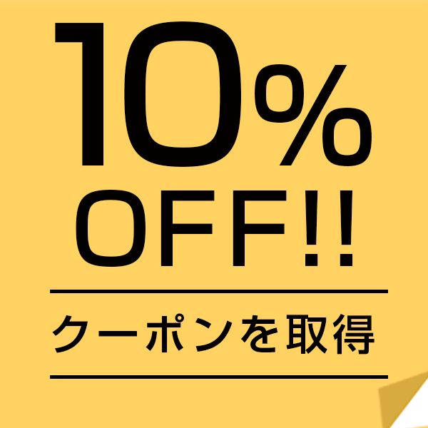 PINE HOUSEの「【7月12日～13日の2日間限定】一番人気 頚椎安定そば枕＆防災頭巾10%OFF！」のクーポン