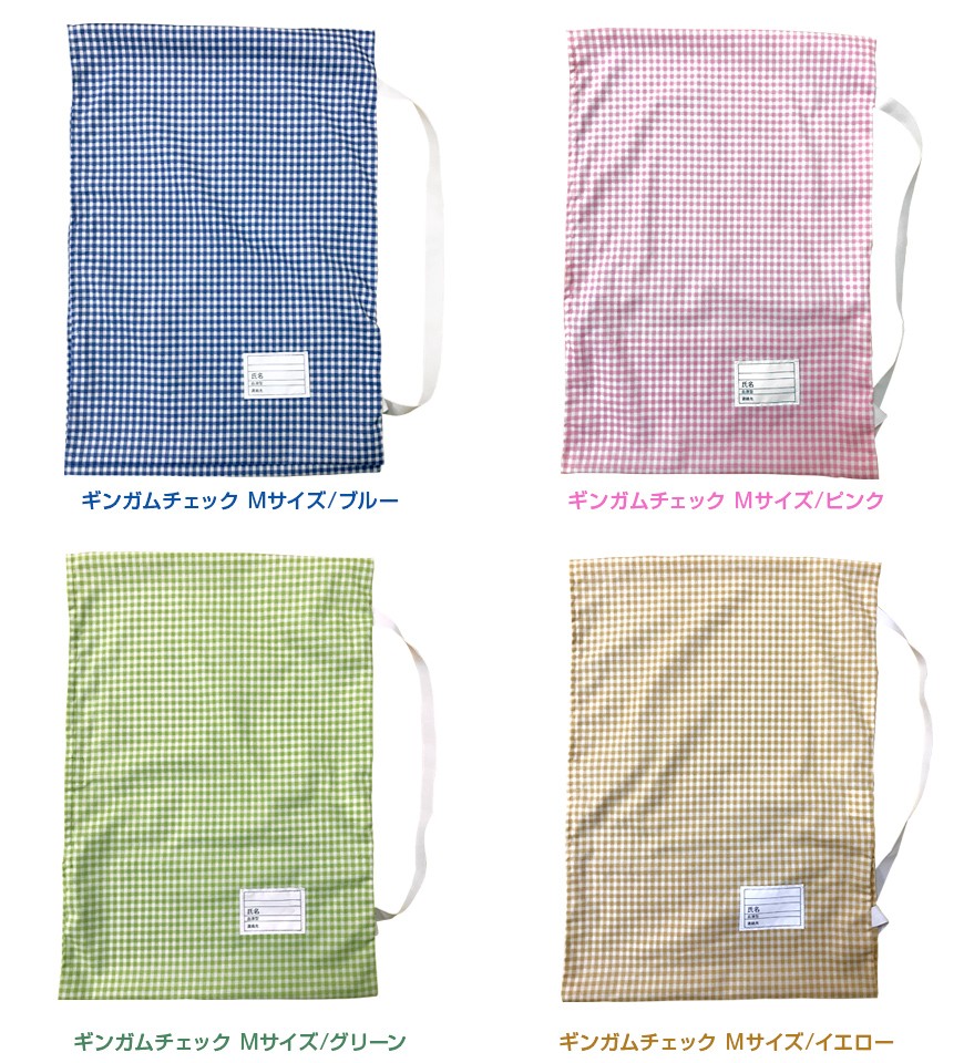 防災頭巾用 カバー そのままかぶれる 綿100% 国産 日本製