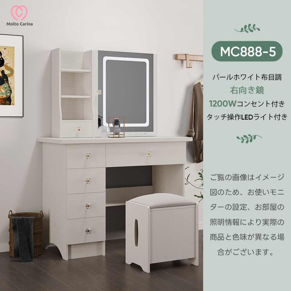 ドレッサー スツールセット 化粧台 コンパクト 化粧テーブル メイク台 
