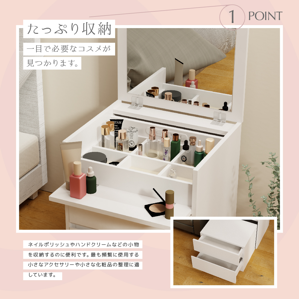 送料無料【新品】これ便利！ たっぷり収納 多機能 コスメ ワゴン