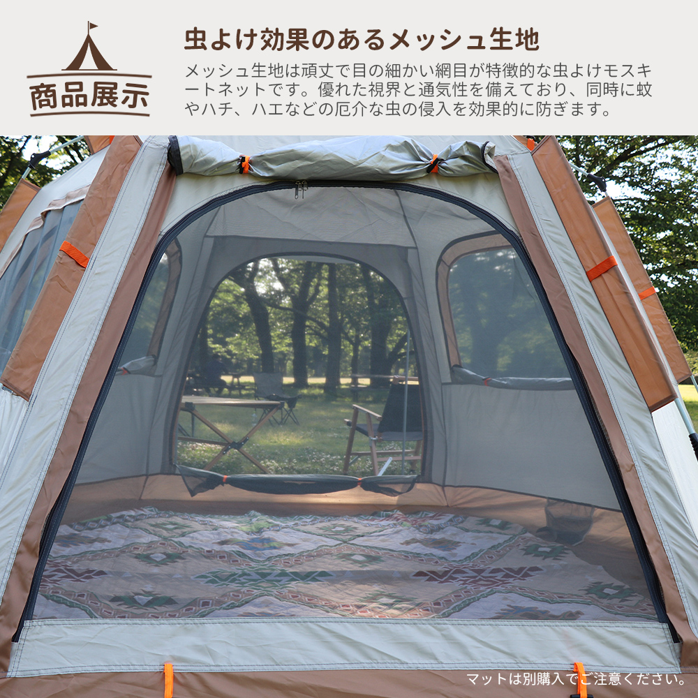 テント ワンタッチテント レジャーシート付き 4-6人用 耐水圧2000mm UV
