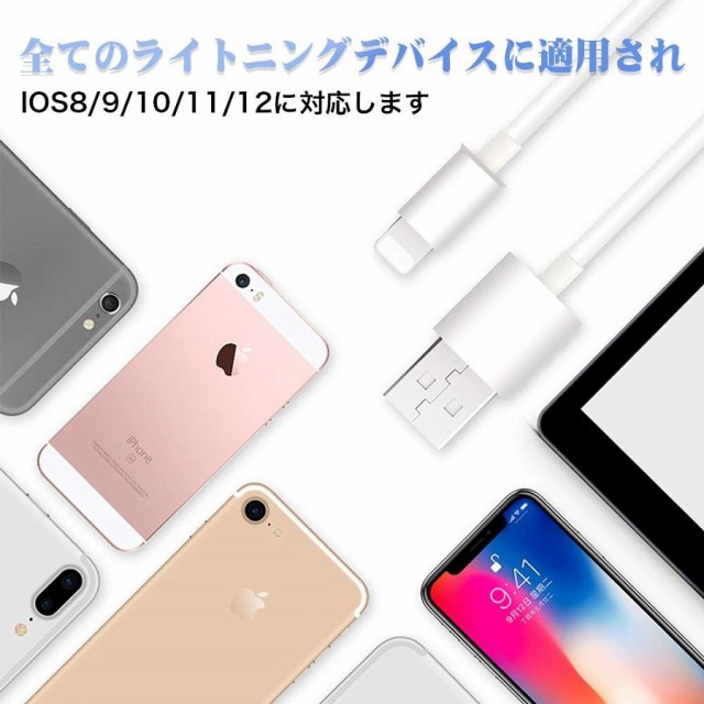 iPhoneケーブル Type C lightning  ライトニングケーブル 急速充電 安い データ転送 純正品質 断線防止｜pinestone2020｜10