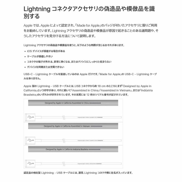 iPhoneケーブル Type C lightning  ライトニングケーブル 急速充電 安い データ転送 純正品質 断線防止｜pinestone2020｜08