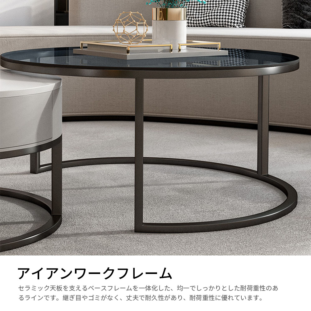 【平日即納】リビングテーブル 2点セット 丸型テーブル セラミック天板 強化ガラス 収納付きサイドテーブル