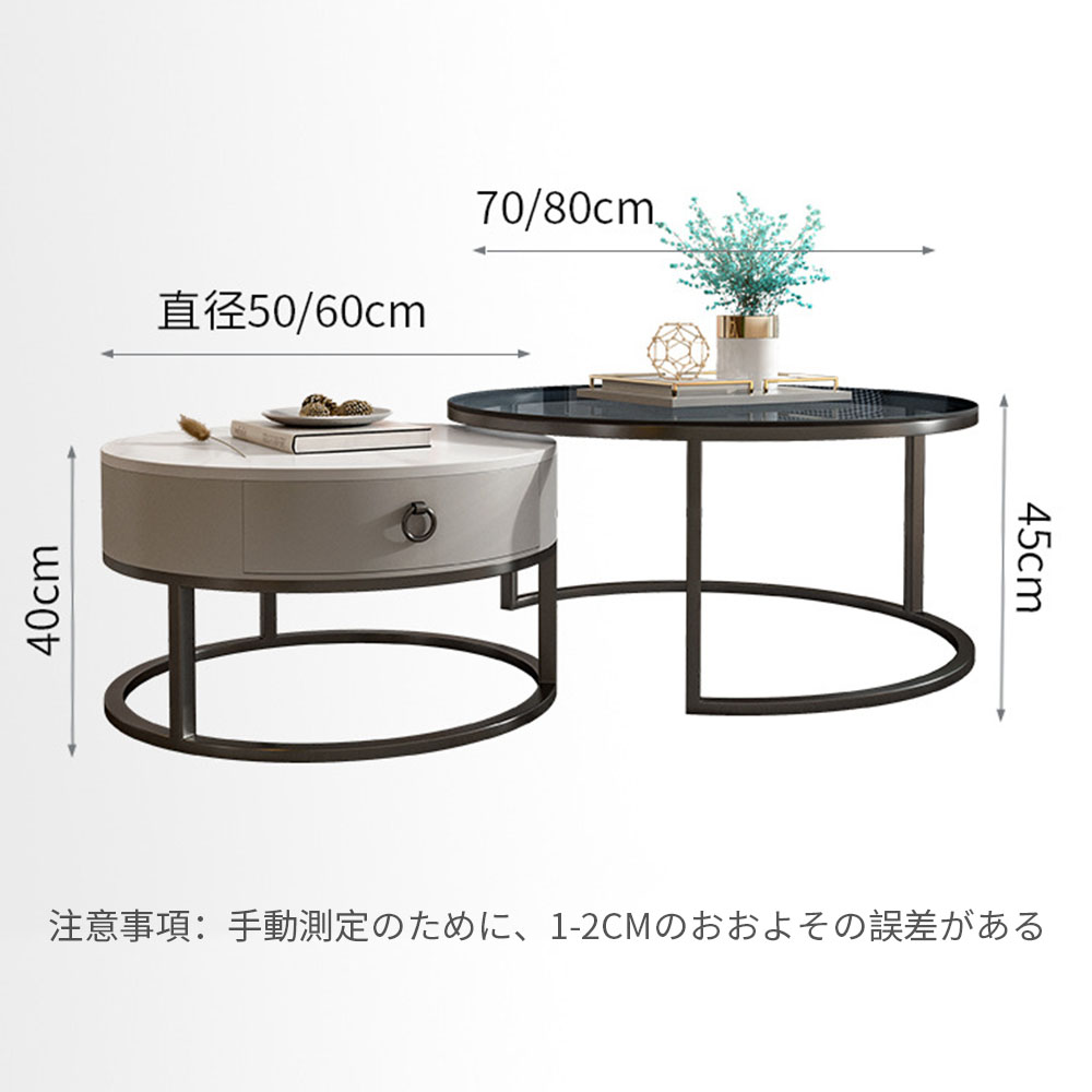 【平日即納】リビングテーブル 2点セット 丸型テーブル セラミック天板 強化ガラス 収納付きサイドテーブル