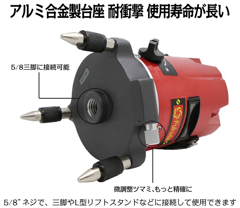 FUKUDA 2ライン レーザー墨出し器 EK-153DP 1垂直・1水平 フクダ