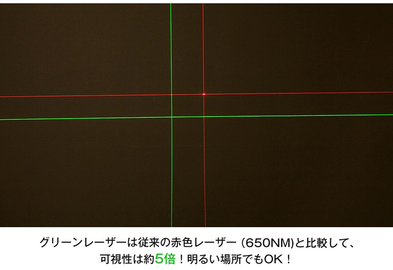 FUKUDA 5ライン グリーンレーザー墨出し器+受光器+エレベーター三脚セット EK-468G J 4垂直・1水平 フクダ レーザー墨出し器 水平器  フルライン測定器 : ek468g-sf01-zj12 : SOZOKI - 通販 - Yahoo!ショッピング