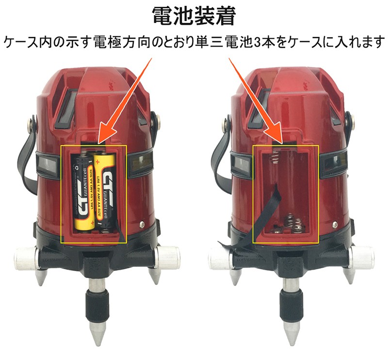 FUKUDA|フクダ フルライン レーザー墨出し器+三脚セット EK-436BB 7 
