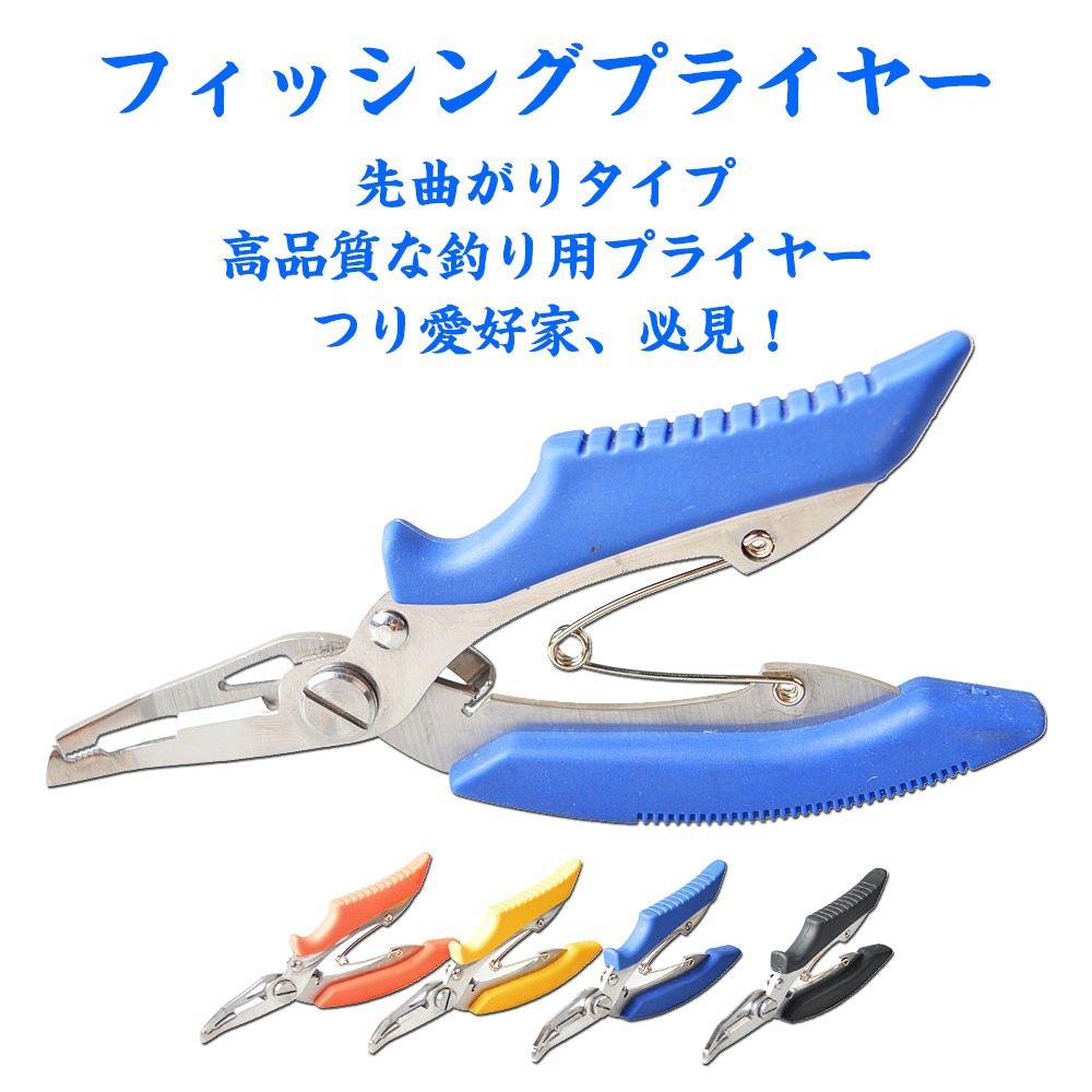 楽天市場】【中古】【フィッシング/釣り/釣具】【ロッド/釣竿