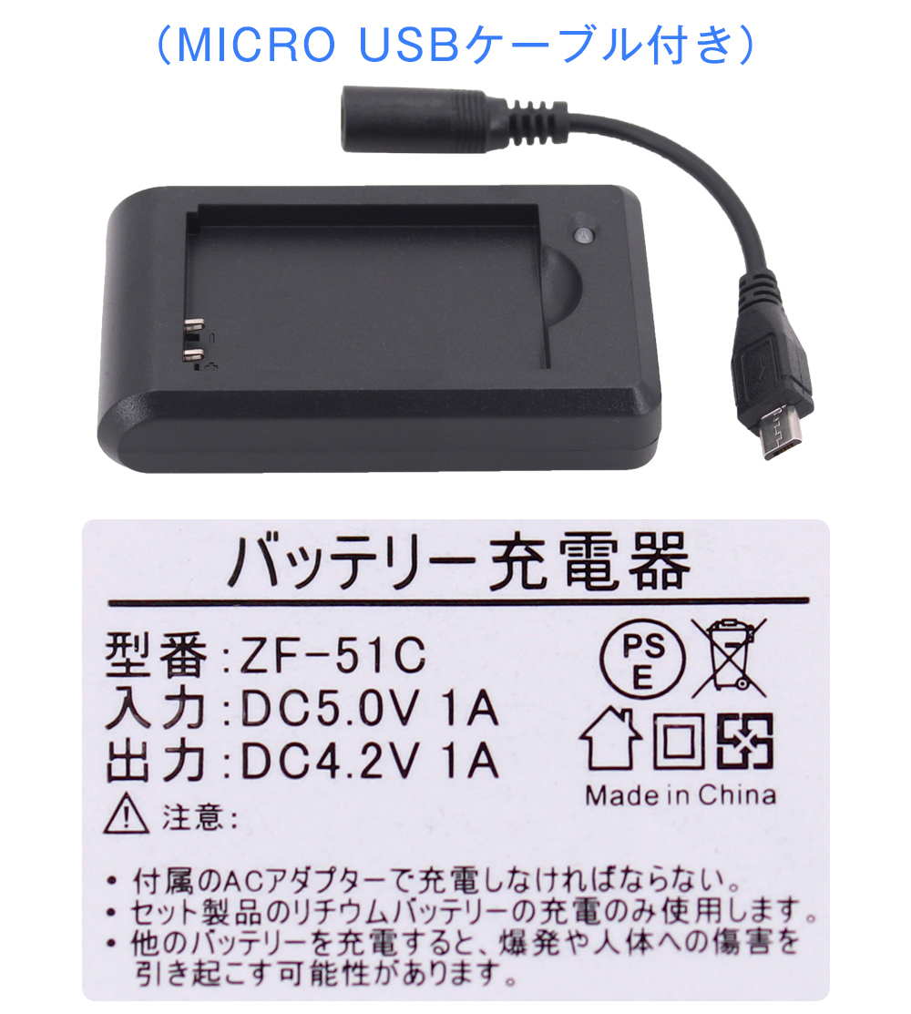 FUKUDA FL-1A/FL-1B 電池専用 バッテリー充電器 EK-168G/268G/468G