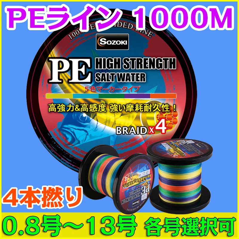 KUROSAWA PEライン X-CORE クリアホワイト 白 1000m 4編 , 5号 60lb,27.2kg sAiBaERLPh, 釣り -  casamaida.com.py