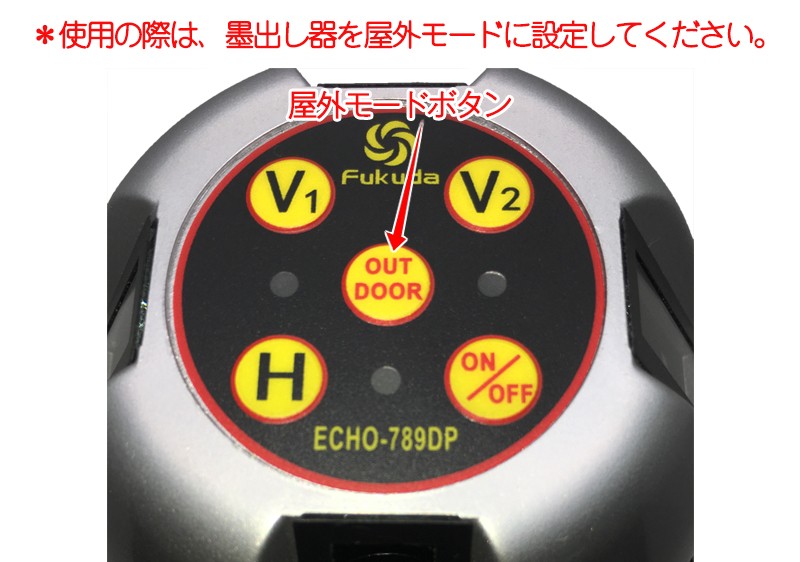☆FD-6☆FD-9☆福田 FUKUDA フクダ☆「赤光型専用」☆ ☆FD-6☆FD-9☆福田 FUKUDA フクダ☆「赤光型専用」☆