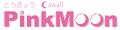 とうきょうcawaiiPINKMOON