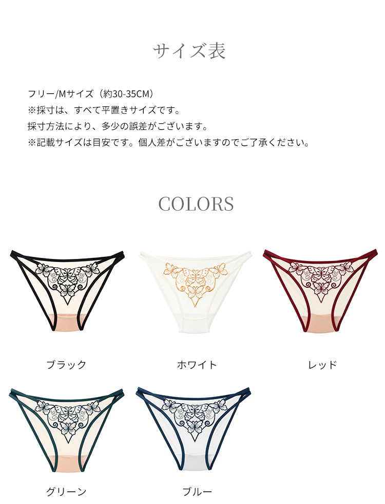 VIRGO'S フラワーパール Tバックショーツ 単品（ショーツ レース パール フラワー セクシー 可愛い Tバック レディース ランジェリー パンティ 女性 |  | 01