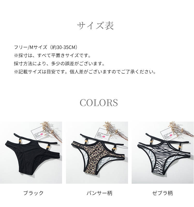 VIRGO'S フラワーパール Tバックショーツ 単品（ショーツ レース パール フラワー セクシー 可愛い Tバック レディース ...