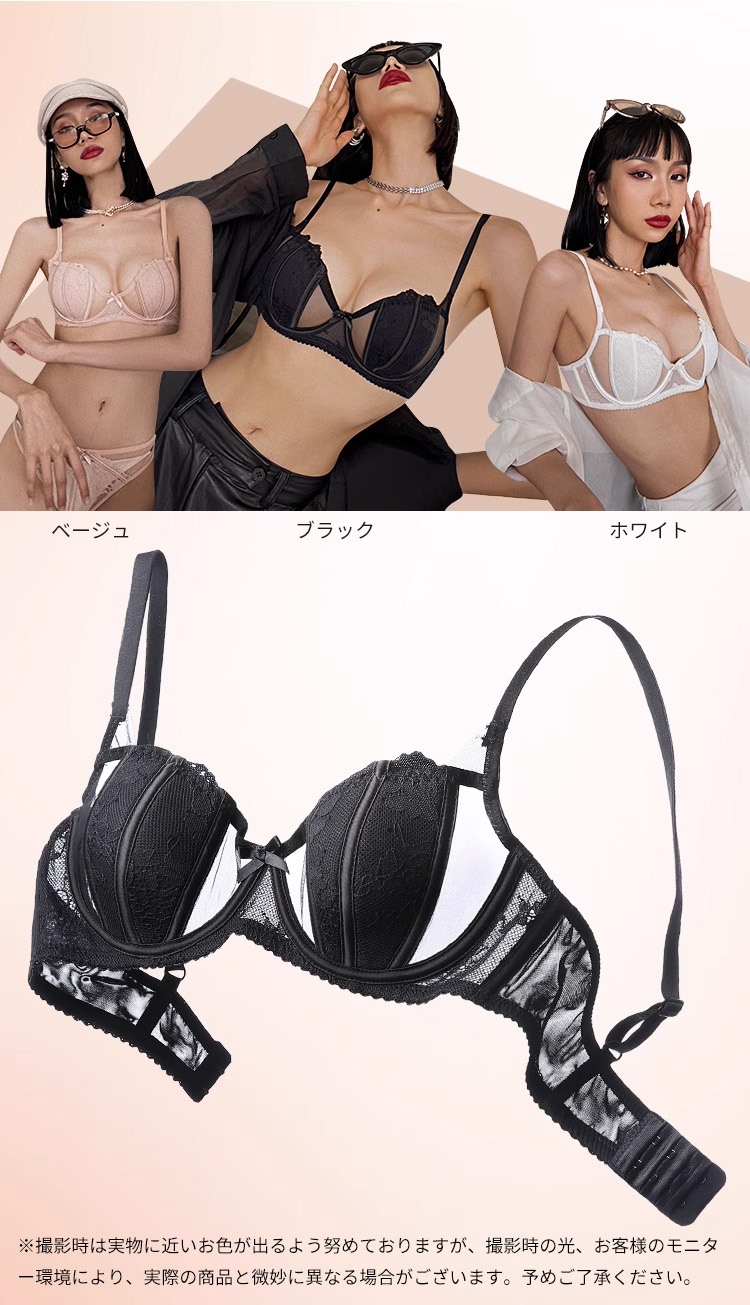 VIRGOS 脇高でしっかり補正 谷間 やわら...の詳細画像1